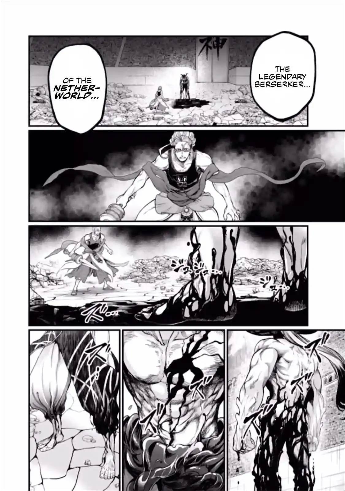 Shuumatsu no Valkyrie Chapter 49 25